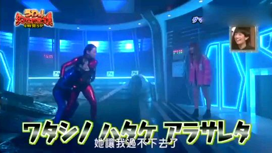 日本恶搞综艺美女头上套丝袜,不顾丑态认真表演,用生命搞笑